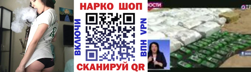 Как найти закладки Эртиль Кокаин  Мефедрон  Псилоцибиновые грибы  A PVP  Марихуана  ГАШИШ  АМФЕТАМИН 