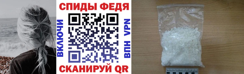 Амфетамин Розовый  Эртиль 