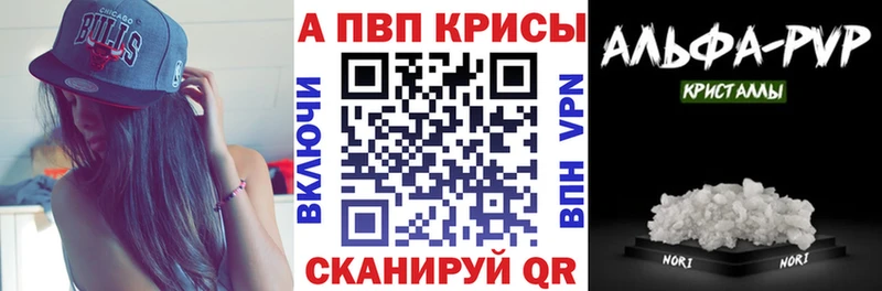 А ПВП крисы CK  где купить наркоту  ОМГ ОМГ   Эртиль 
