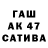 ГАШ Premium 1. 3922
