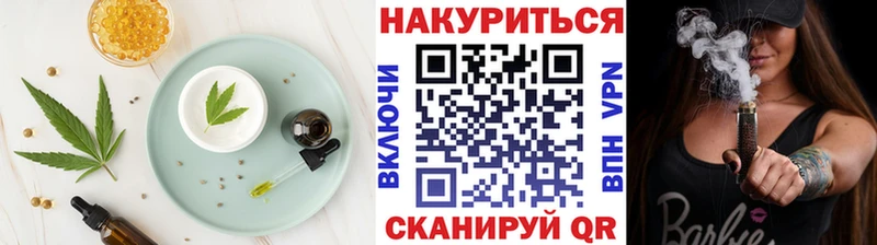 MEGA маркетплейс  Эртиль  Еда ТГК конопля  наркотики 