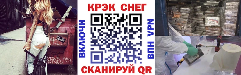 купить наркоту  Эртиль  Кокаин 97% 