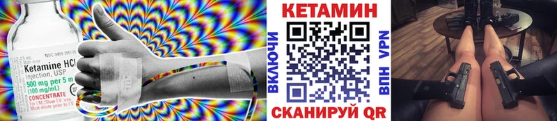 Кетамин ketamine  хочу   Эртиль 