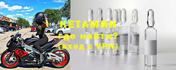apvp Бронницы