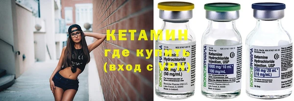 синтетический гашиш Бородино