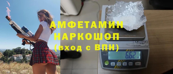 синтетический гашиш Бородино
