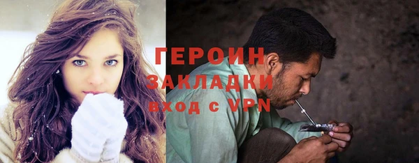 MESCALINE Бугульма