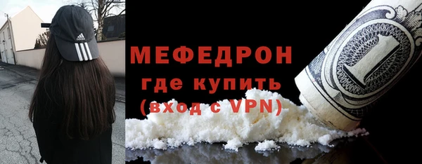apvp Бронницы
