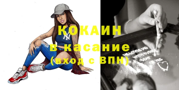 apvp Бронницы