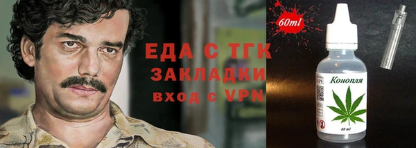 apvp Бронницы