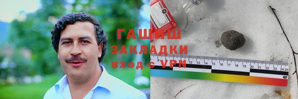 синтетический гашиш Бородино