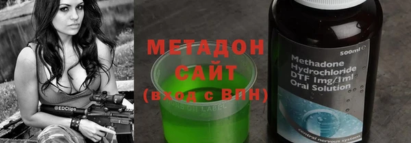 MESCALINE Бугульма