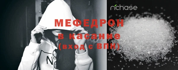 apvp Бронницы