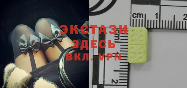 apvp Бронницы