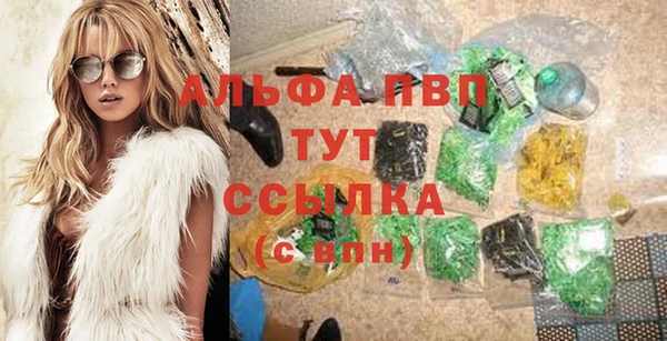 apvp Бронницы