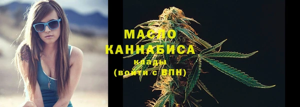 apvp Бронницы