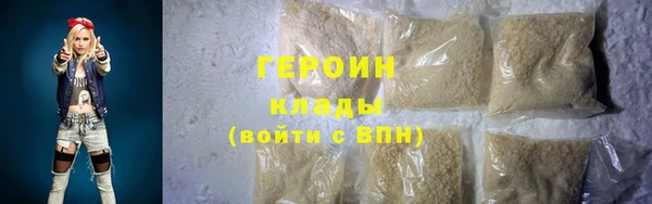 apvp Бронницы
