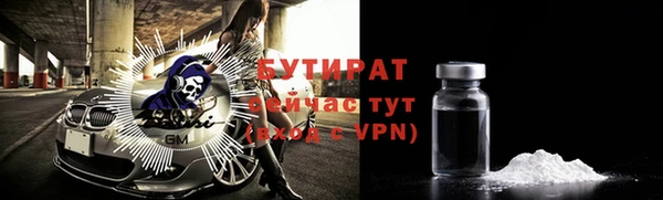 apvp Бронницы