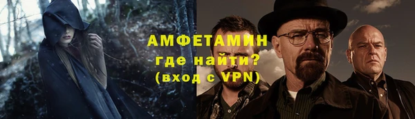 синтетический гашиш Бородино