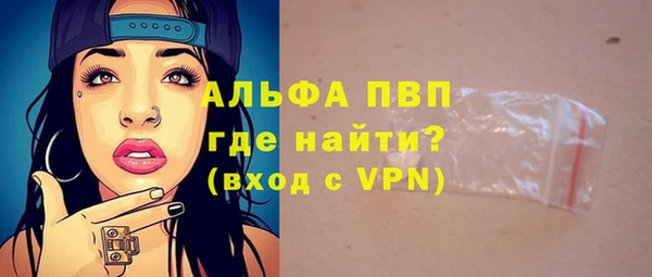 apvp Бронницы