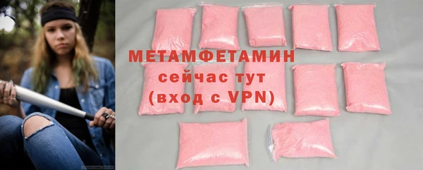 MESCALINE Бугульма