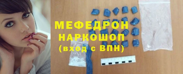 apvp Бронницы