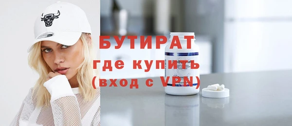 apvp Бронницы