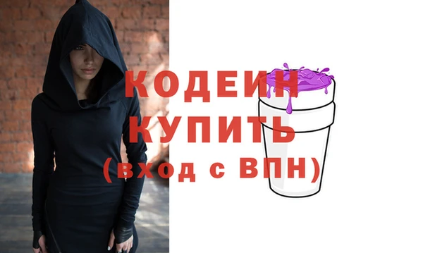 MESCALINE Бугульма