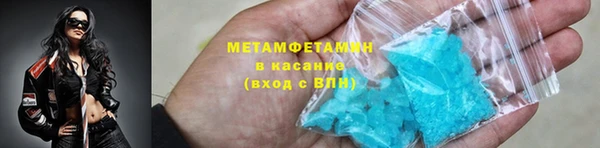 MESCALINE Бугульма