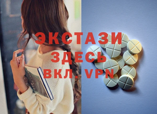 синтетический гашиш Бородино