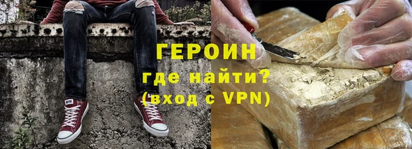 apvp Бронницы