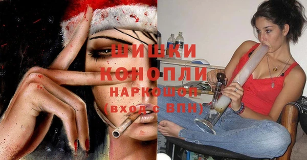 MESCALINE Бугульма