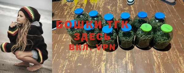 синтетический гашиш Бородино