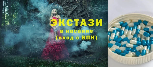 MESCALINE Бугульма