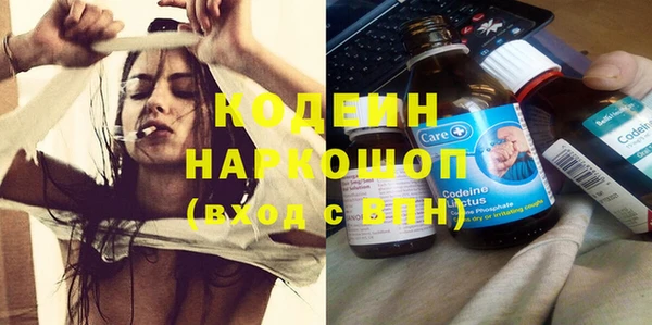 синтетический гашиш Бородино