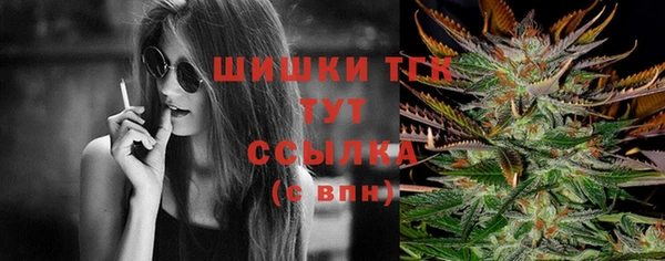синтетический гашиш Бородино