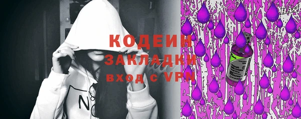 MESCALINE Бугульма