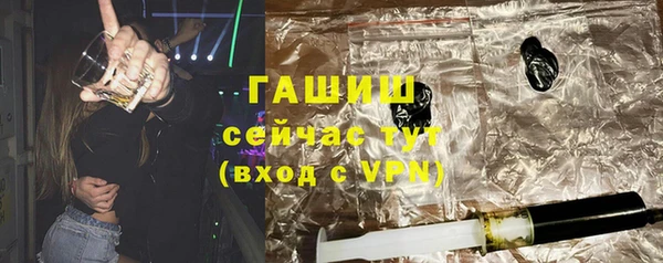 синтетический гашиш Бородино
