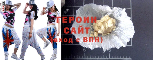 MESCALINE Бугульма