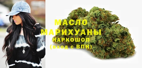 синтетический гашиш Бородино