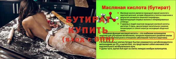MESCALINE Бугульма
