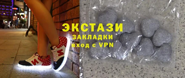 MESCALINE Бугульма
