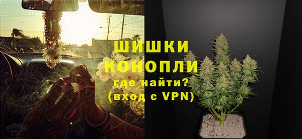 синтетический гашиш Бородино