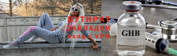 apvp Бронницы