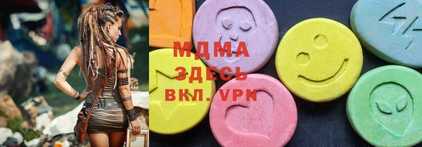 apvp Бронницы