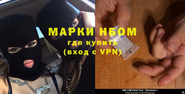 MESCALINE Бугульма