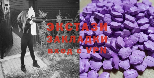 MESCALINE Бугульма