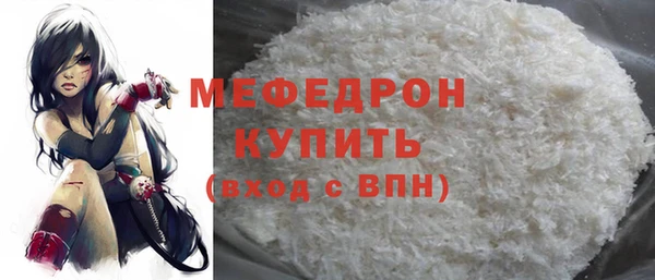 синтетический гашиш Бородино