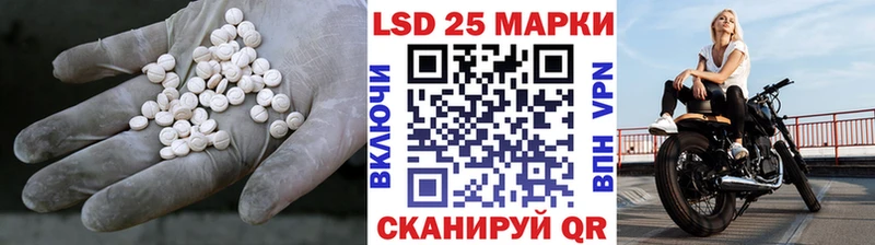 ЛСД экстази кислота  цены   Эртиль 