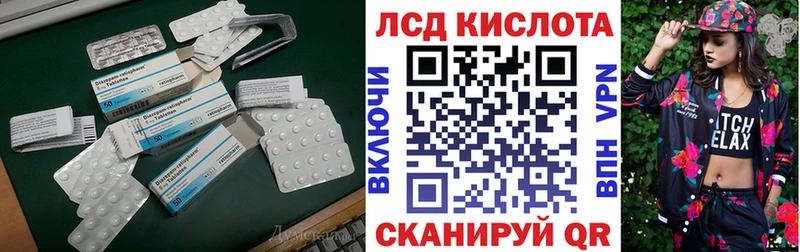 Лсд 25 экстази ecstasy Эртиль